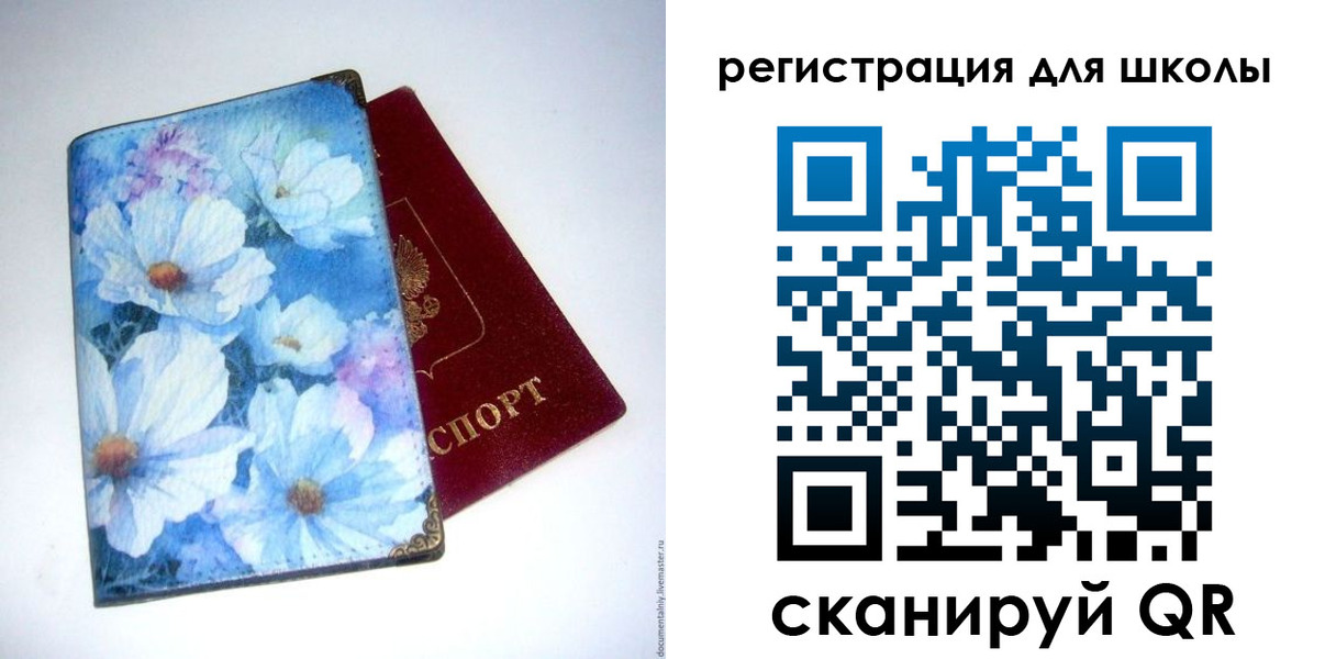 временная регистрация купить в Зарайске