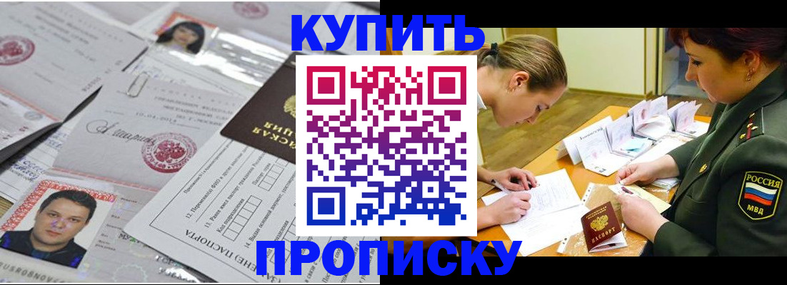 временная регистрация госуслуги в Зарайске