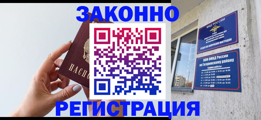 пропишу в квартире в Зарайске